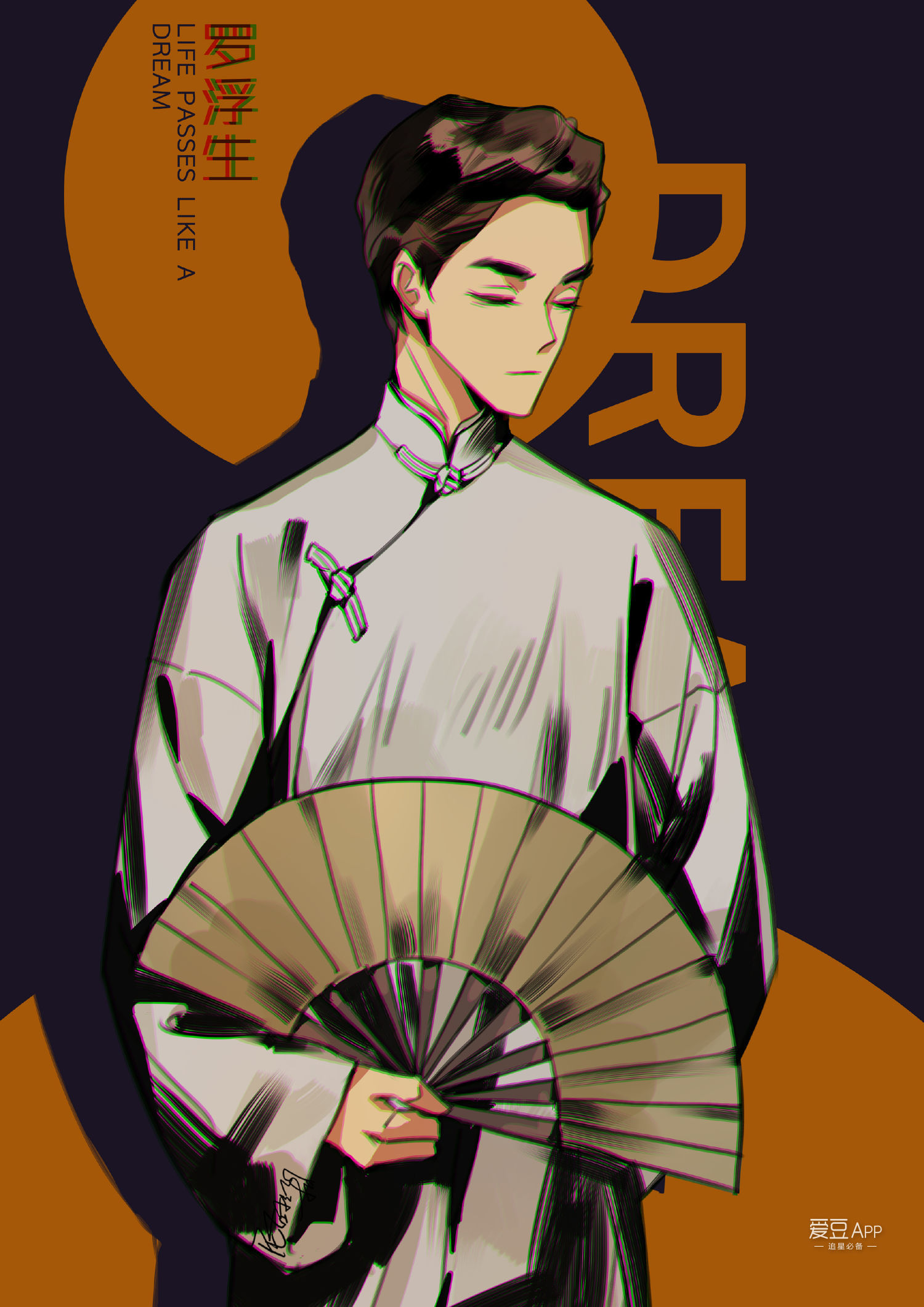 朱一龙萌帅漫画照,居老师的萌和帅小笼包们都很爱