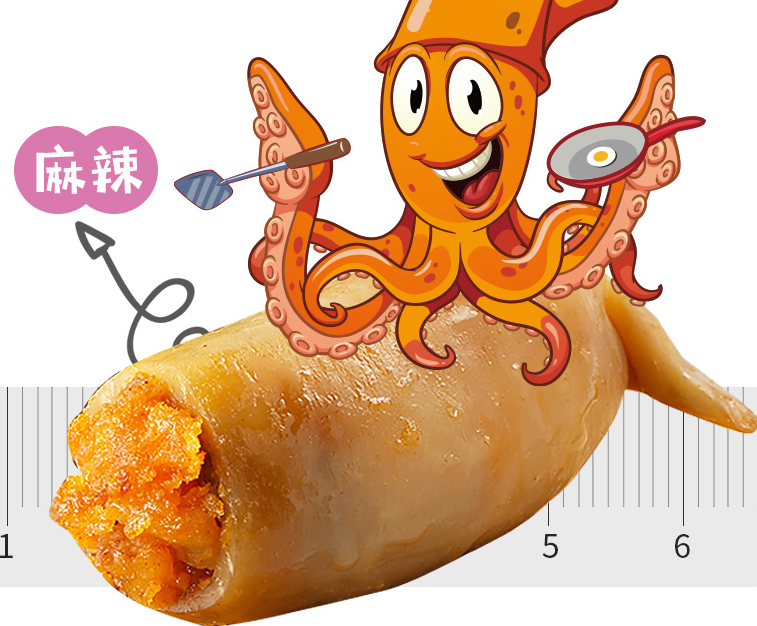 教你个鱿鱼特好吃的做法,简单易学,做了一大锅,家人都爱吃