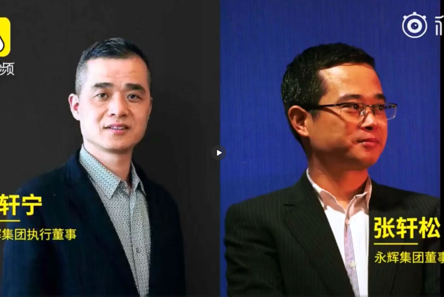 买卖好做,伙计难搭,永辉超市创始人确定分家
