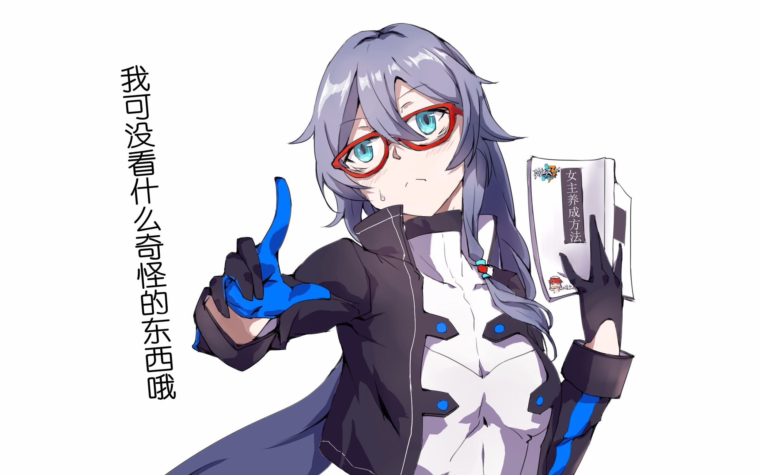 崩坏3:同样是周年庆,同样是挑战赛,三崩子不如学学fgo?