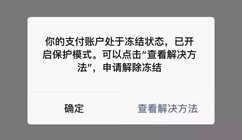 微信授权怎么解除绑定银行卡支付宝账户 微信授权怎么解除绑定银行卡支付宝账户