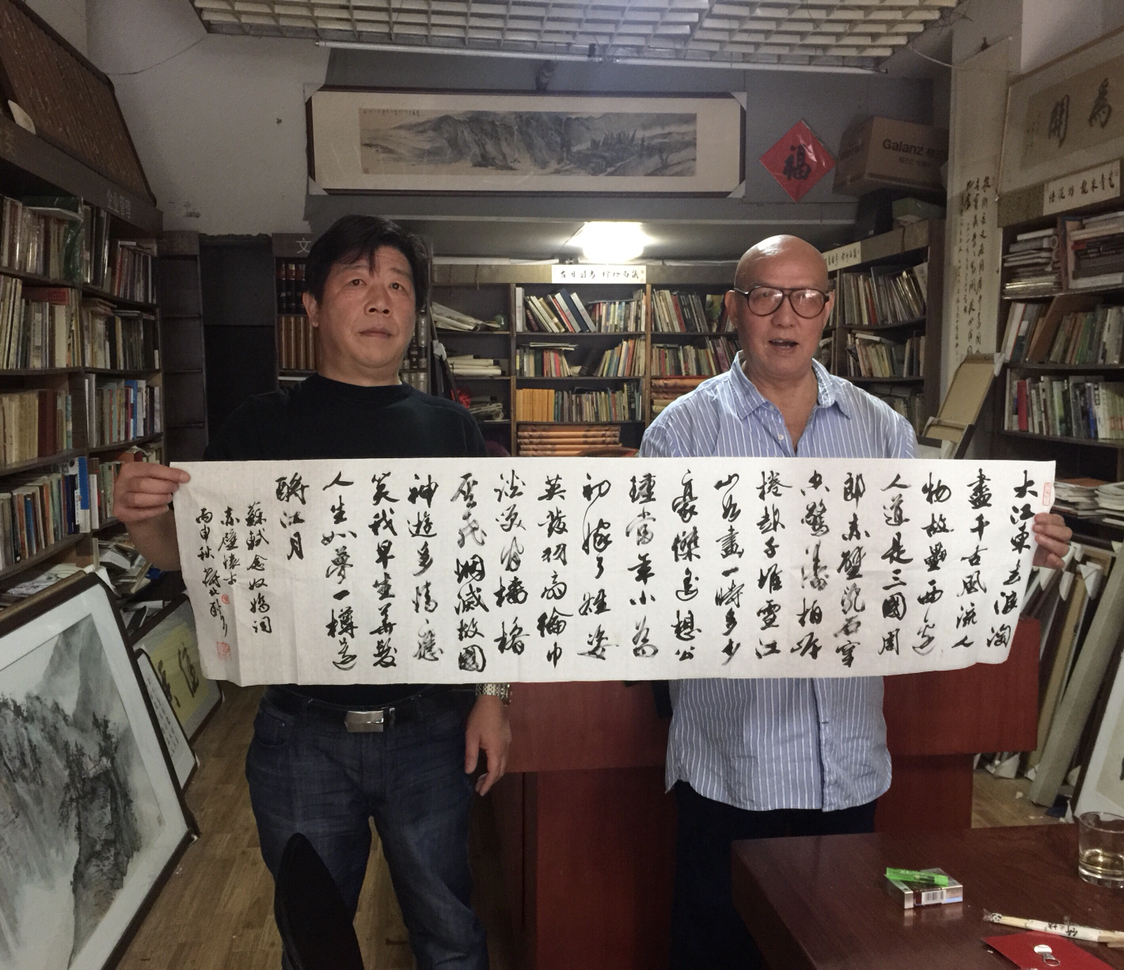 蒋北耿老师谈艺术