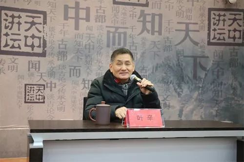 知青作家叶辛将做客《金城讲堂》