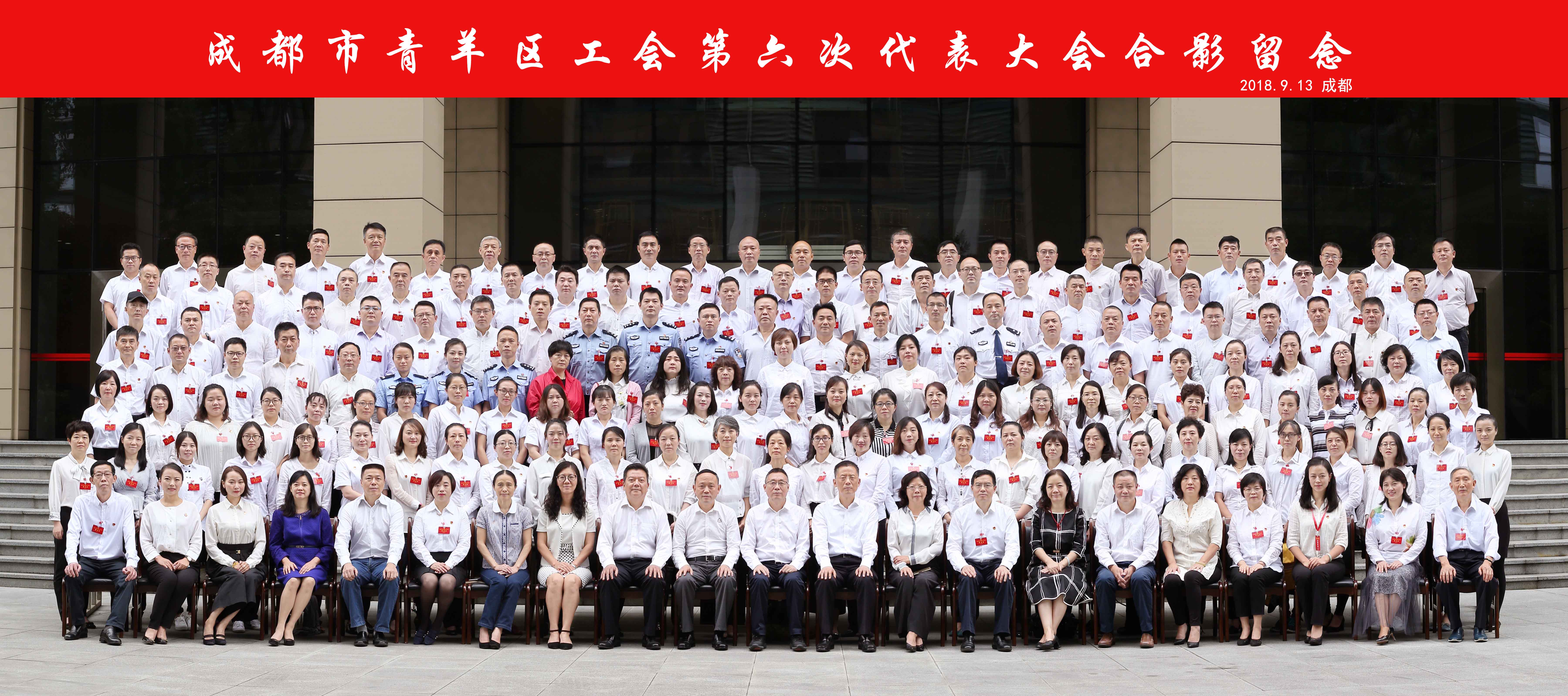 全攻略不保留丨成都集体照拍摄小技巧