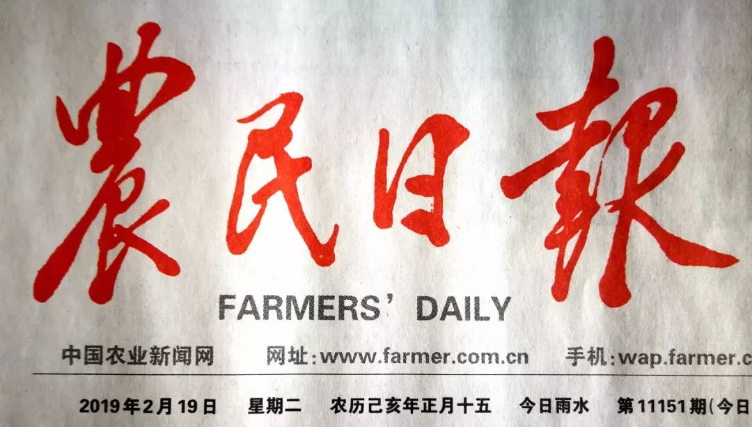 振兴学堂|农民日报头版文章:撬动"两山"转化的"金杠杆"——大力挖掘