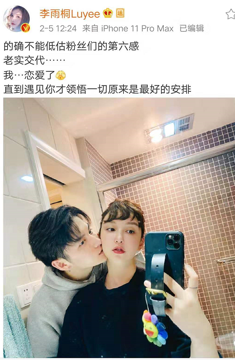 薛之谦前任是谁图片