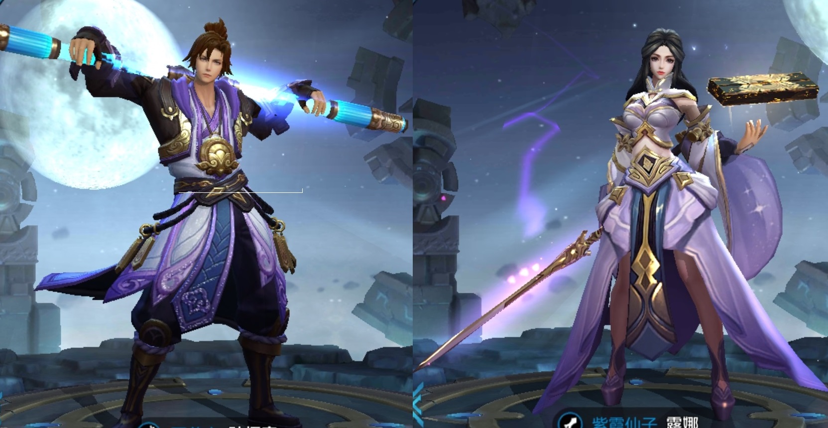 王者荣耀:最经典的四款情侣套装,最后一款才是天美的良心之作!