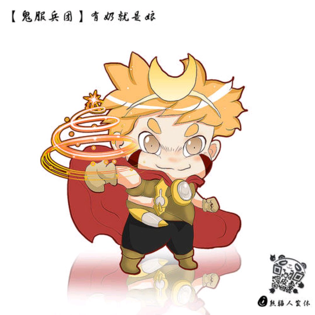 推荐一本搞笑的网游小说:《鬼服兵团》