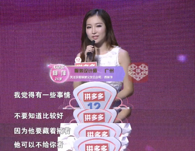 《非诚勿扰》女嘉宾支招:分手后这些都该删掉,都不如孟非的大招