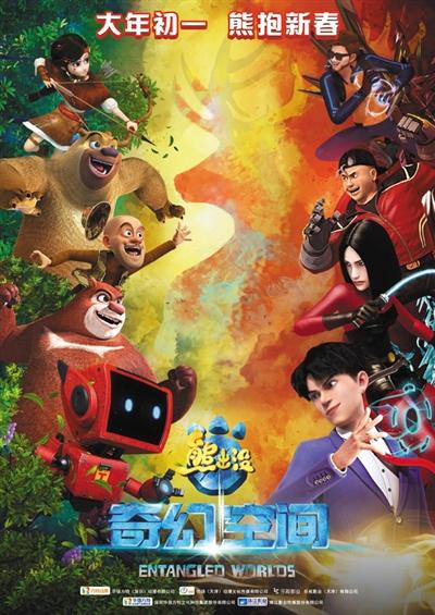 导演丁亮:光头强父亲向儿子认错是进步