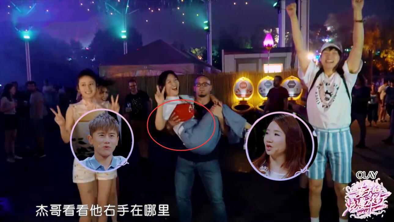 谢娜被老外"公主抱",谁注意对方右手放哪里了?张杰松了一口气