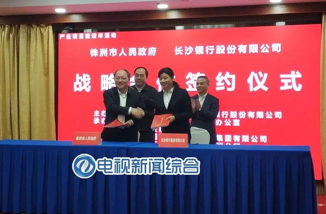 长沙银行资信证明样板 baijiahao.baidu.com