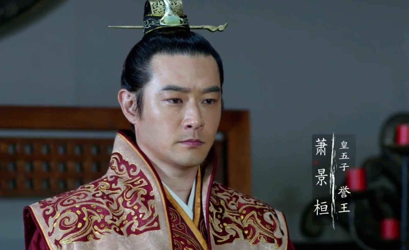 琅琊榜:梅长苏为何派穆青去请周老先生?其中的原因令人深思