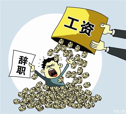 年底有些企业的员工开始大量辞职,原因有哪些?该如何应对?