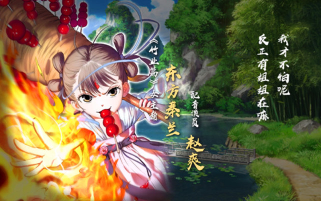 狐妖小红娘:秦兰的儿子东方月初,拥有灭妖神火,为何没神火印记