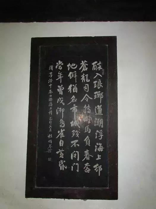 山东琅琊台秦代刻石,独领风骚几千年