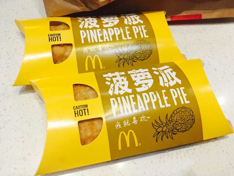 麦当劳派day,各种口味4元随便吃,连好久不见的苹果派也回来了!