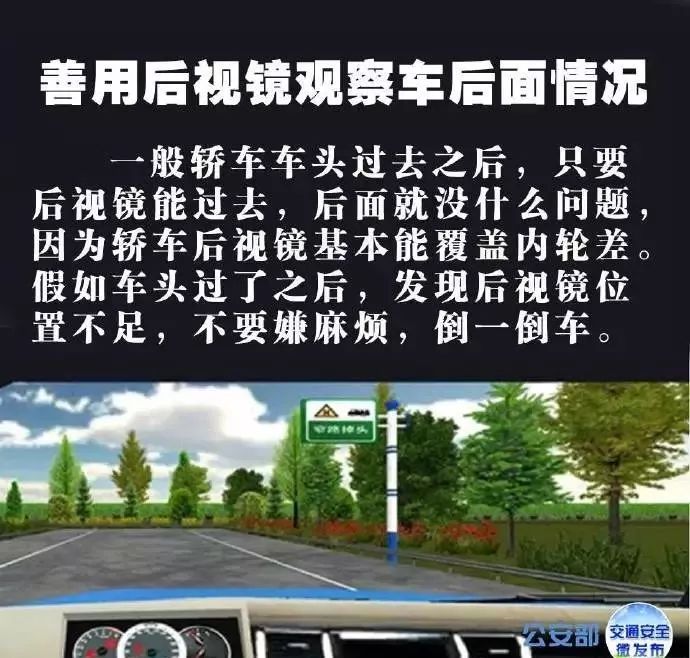 开车遇窄路,怎么判断车宽能否通过?