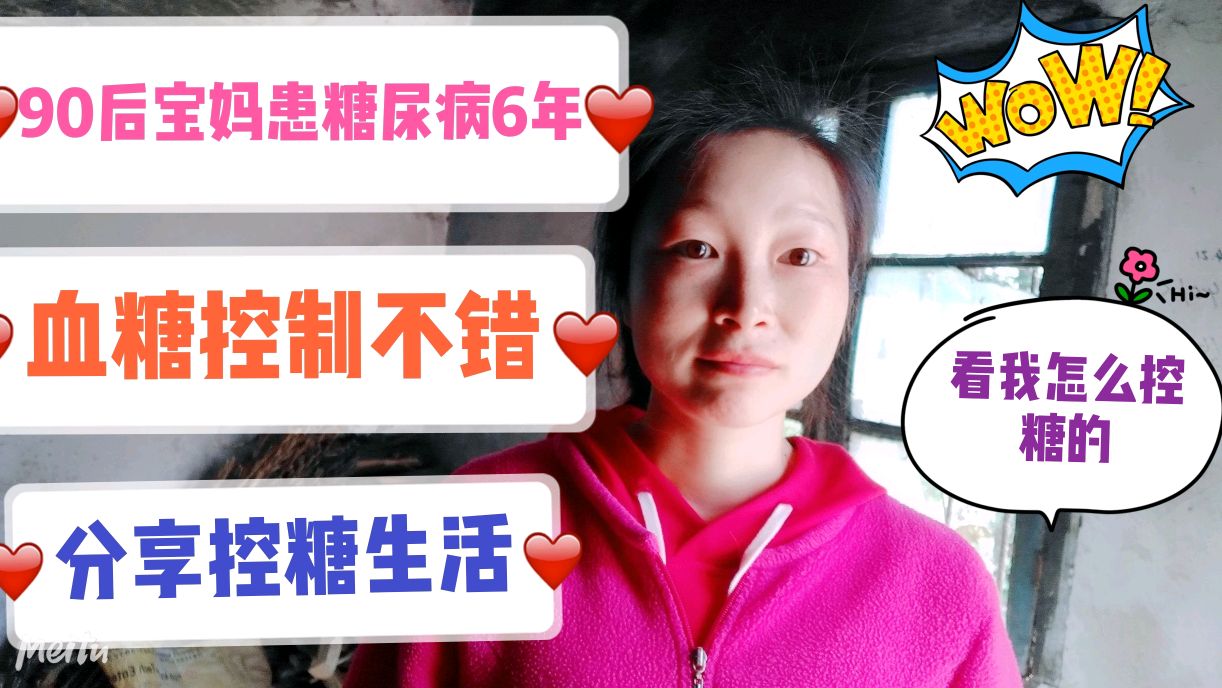 90后糖人晚餐做的凉拌豌豆,豆腐青菜瘦肉汤,营养美味又健康