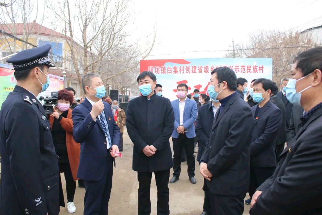 商河县张坊镇白集村创建省级乡村振兴示范民族村开工仪式隆重举行