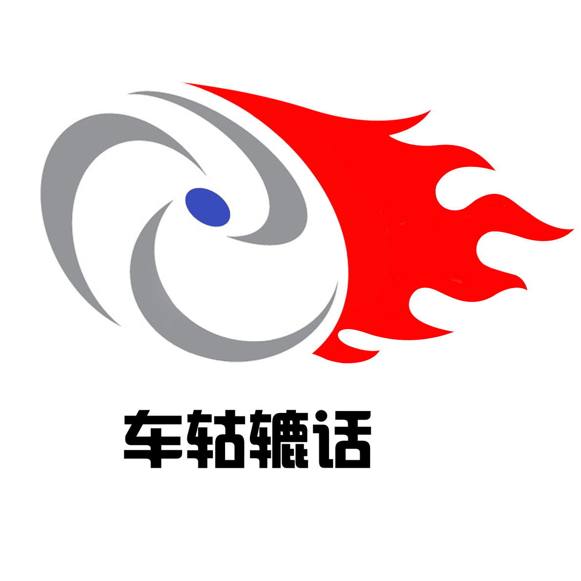 武汉一厂