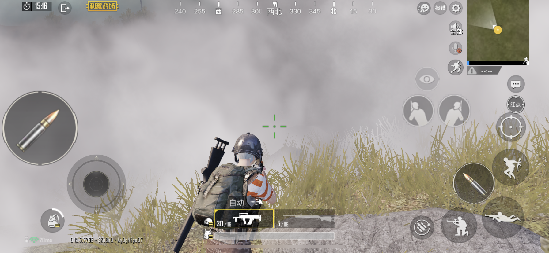 《刺激战场》吃鸡攻略第二部:25条吃鸡技巧,王牌局都这么玩!