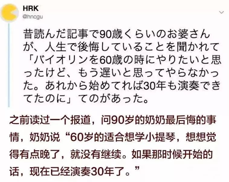 《家有儿女》一句细思极恐的台词,暴露大部分中国父母犯过的错