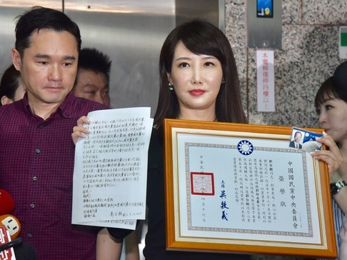 国民党台北市党部:暂不会把郭台铭党证送回党中央,盼再度同袍