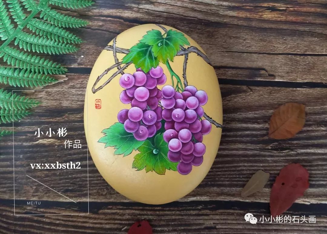 你可以下载人人讲app,首页搜索【小小彬石头画】关注小彬老师,往期