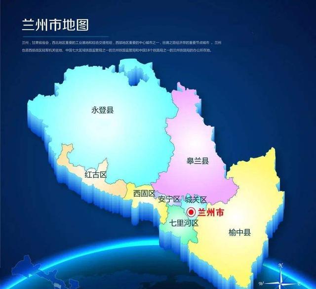 4月发文:兰州牛肉面与青海拉面