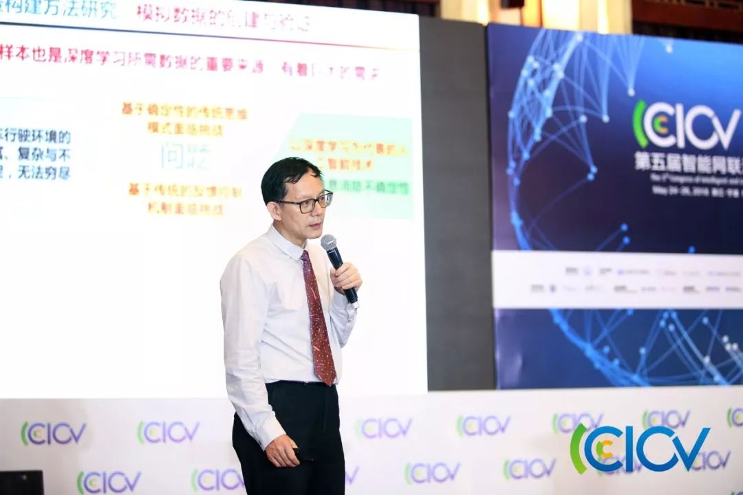 邓伟文:为何场景是智能网联汽车质量保障的关键┃cicv2018