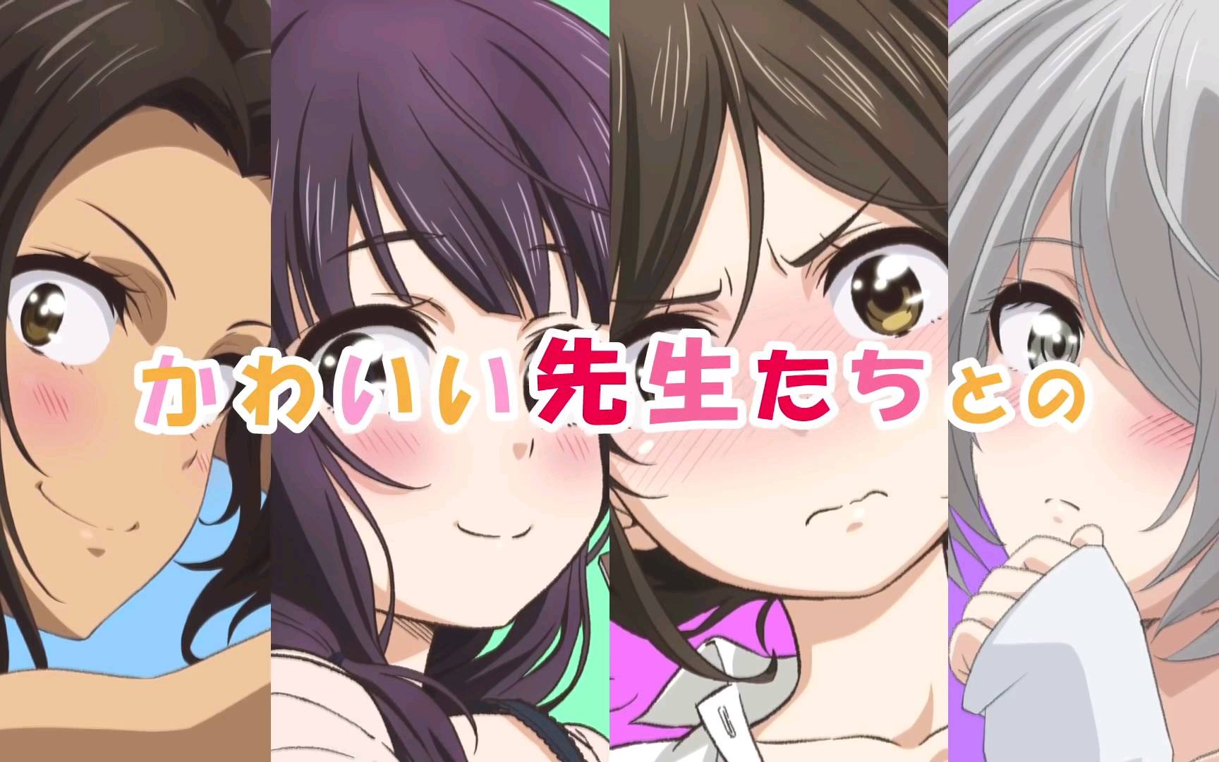 老师为什么会在这在第二季为什么在线