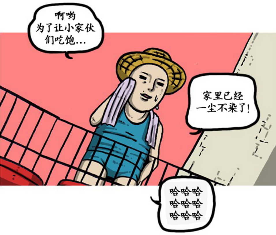 搞笑动漫:圈养吸尘机器人的年轻男子