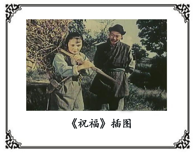 《祝福》之祥林嫂:贺老六的离世,是生活的不幸,还是命运的无情