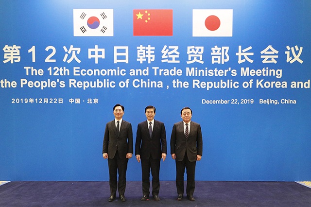 rcep2020签订图片