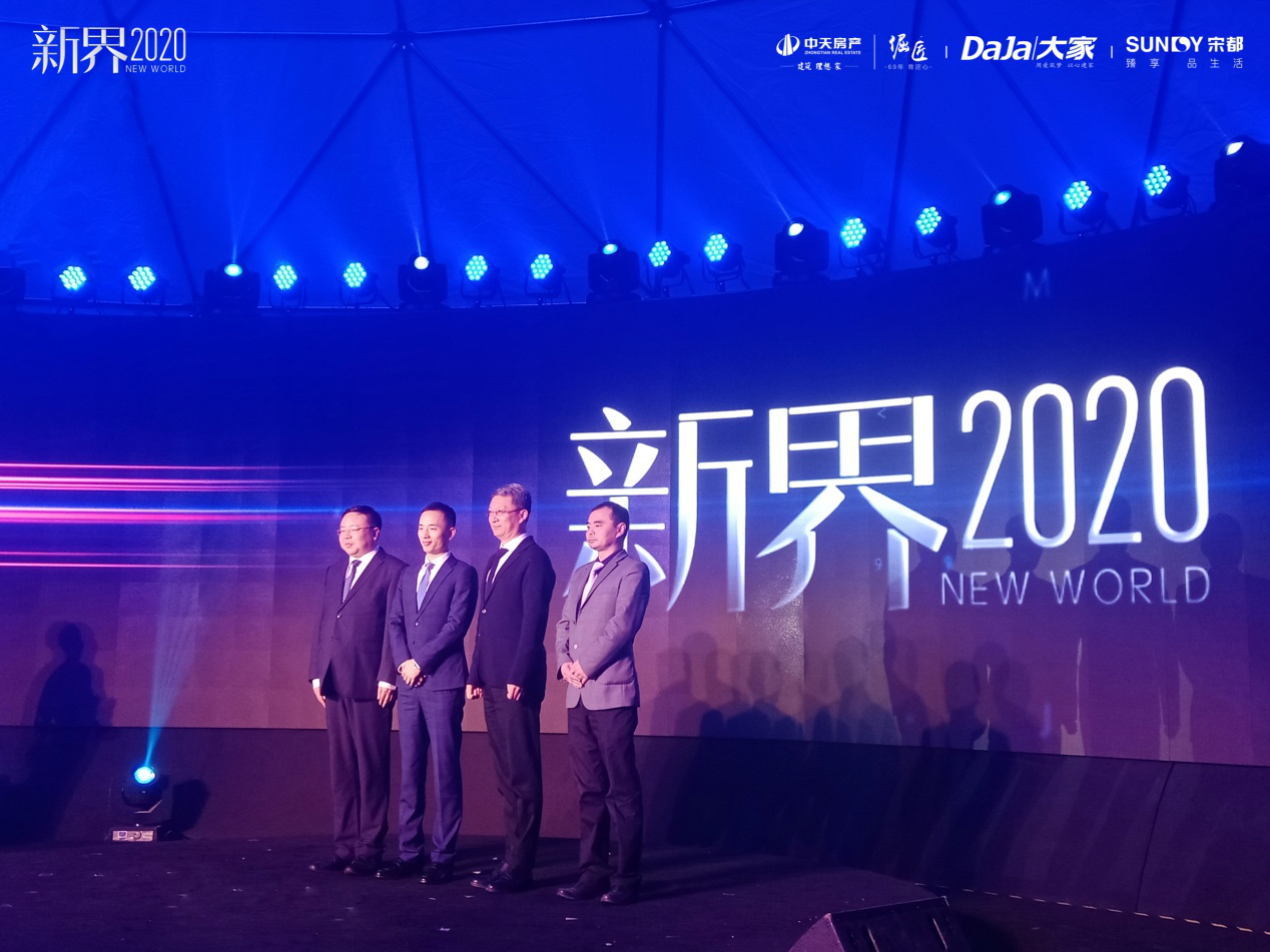 瑞雪迎新!三大本土房企全新悟察,杭州富阳的"新界2020"