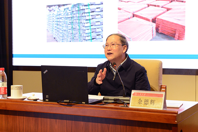 中国铝业余德辉在山大主讲"国企公开课"