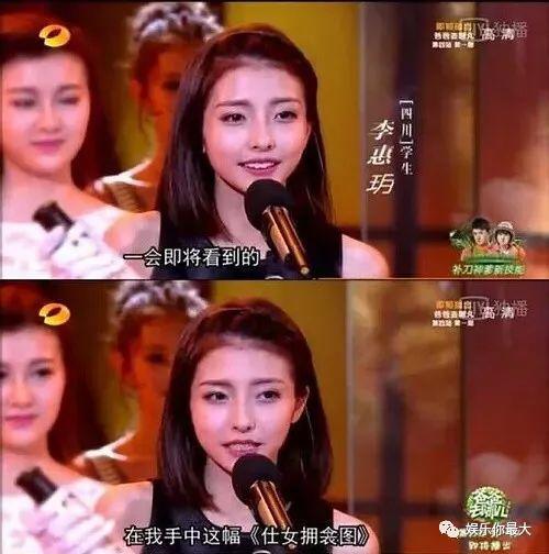 王思聪前女友豆得儿上快本 网友直呼差别大