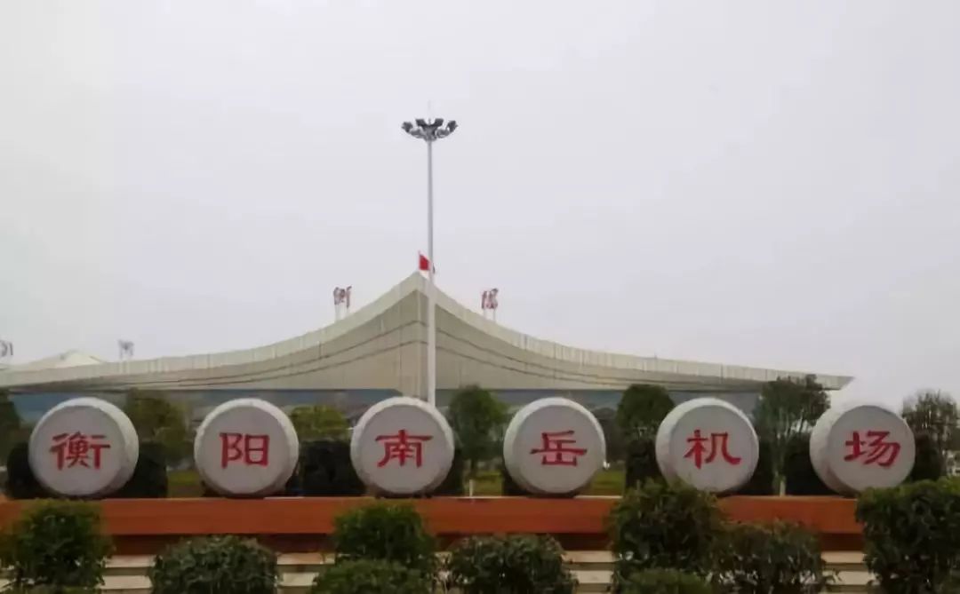 南岳机场2018年冬春季航班时刻表正式发布!新增了这些航线