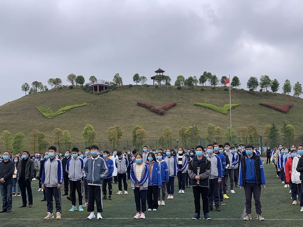 健康心理,成就美好人生—遵义市第十四中学开展心理健康教育专题