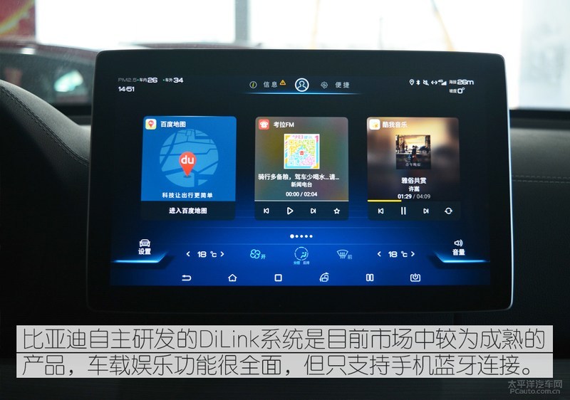carplay不再孤独 浅谈华为hicar系统的创新