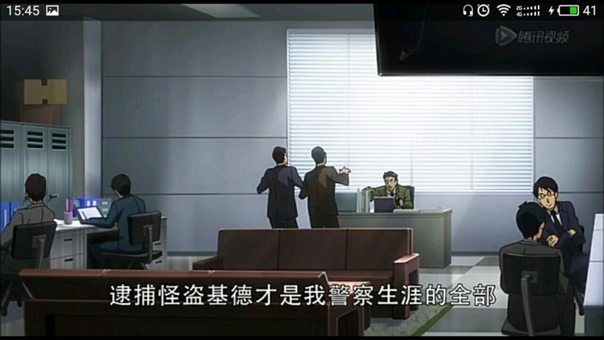 怪盗基德:中森警部,我会照顾好青子的!愿天堂没有怪盗