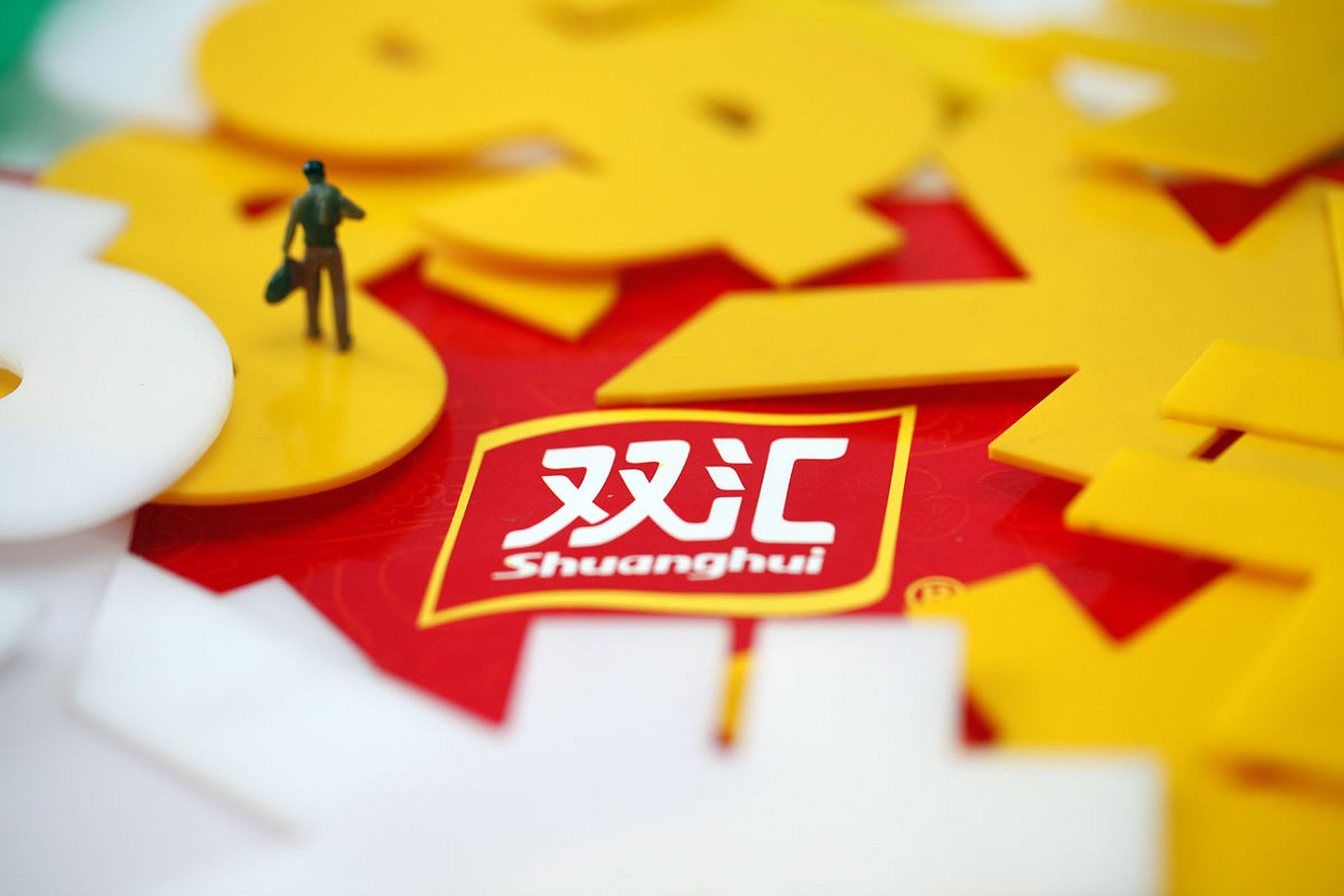 双汇万隆:预制菜渠道拓展规划  主要围绕流通渠道,餐饮连锁等 b 端