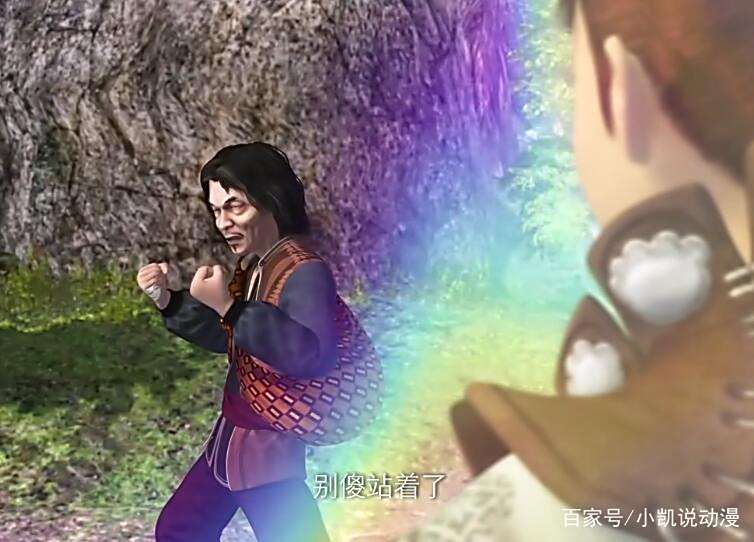 侠岚:辗迟救了同伴,穹奇与辗迟谈判 侠岚:辗迟救了同伴,穹奇与辗迟谈判