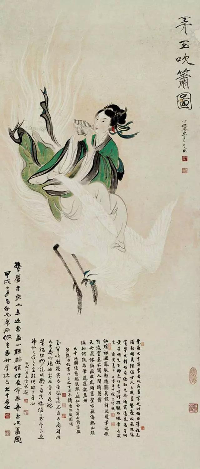 曹植《洛神赋》 手如柔荑,肤如凝脂, 领如蝤蛴,齿如瓠犀, 螓首