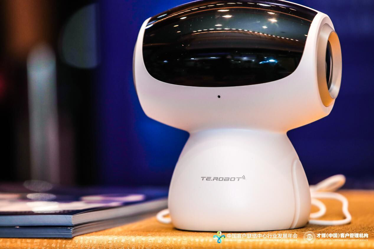 站在人工智能风口 玖富数科集团小易机器人如何提升金融客服体验