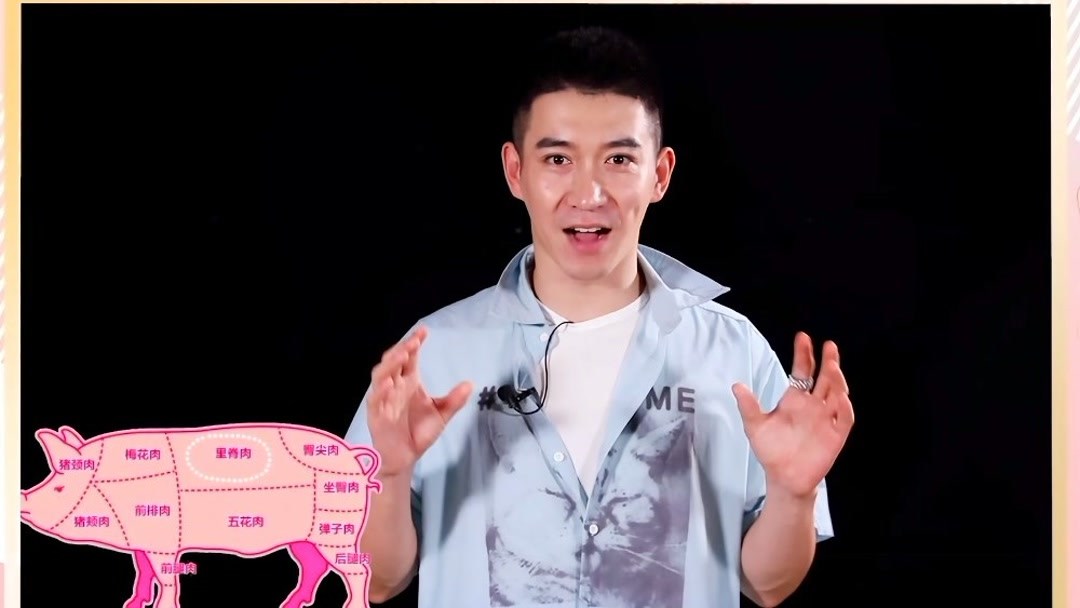 里脊肉、五花肉、后臀尖,别再傻傻分不清楚了