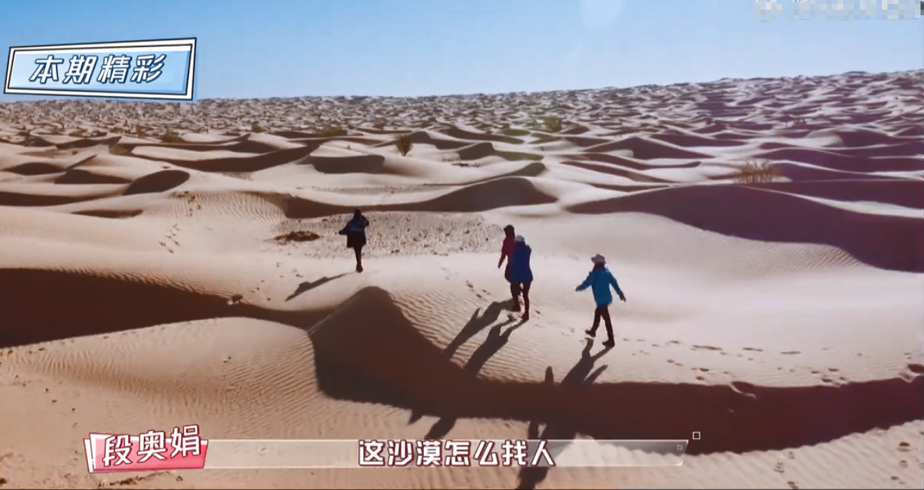 《横冲直撞20岁》火箭少女爆发矛盾,队长却意外走失急坏众人