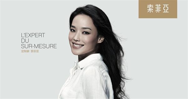 索菲亚牵手舒淇十年 邀你共同见证新品发布