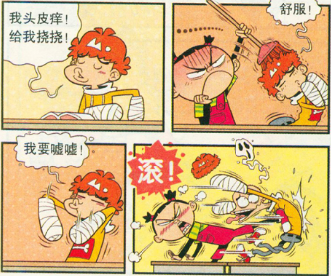 阿衰漫画:阿衰炫耀手受伤,翻书,挠痒痒,上厕所都是同学帮忙?